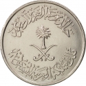 50 Halalas 1977-1980, KM# 56, Saudi Arabia, Khalid