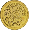 1/8 Pound 1951, Saudi Arabia, Abdulaziz (Ibn Saud)