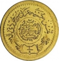 1/8 Pound 1951, Saudi Arabia, Abdulaziz (Ibn Saud)