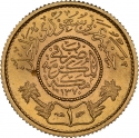1 Pound 1951, KM# 36, Saudi Arabia, Abdulaziz (Ibn Saud)