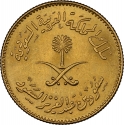 1 Pound 1957, KM# 43, Saudi Arabia, Saud
