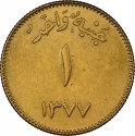 1 Pound 1957, KM# 43, Saudi Arabia, Saud