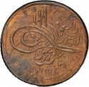 1/4 Qirsh 1925, KM# 1, Saudi Arabia, Abdulaziz (Ibn Saud)