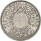 1/4 Qirsh 1926, KM# 4, Saudi Arabia, Abdulaziz (Ibn Saud)