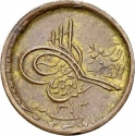 1/2 Qirsh 1925, KM# 2, Saudi Arabia, Abdulaziz (Ibn Saud)