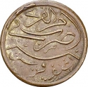 1/2 Qirsh 1925, KM# 2, Saudi Arabia, Abdulaziz (Ibn Saud)