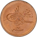 1/2 Qirsh 1926, KM# A3, Saudi Arabia, Abdulaziz (Ibn Saud)