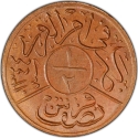 1/2 Qirsh 1926, KM# A3, Saudi Arabia, Abdulaziz (Ibn Saud)