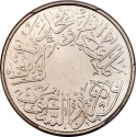 1/2 Qirsh 1928, KM# 8, Saudi Arabia, Abdulaziz (Ibn Saud)