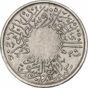 1/2 Qirsh 1926, KM# 5, Saudi Arabia, Abdulaziz (Ibn Saud)
