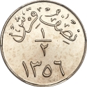 1/2 Qirsh 1937, KM# 20, Saudi Arabia, Abdulaziz (Ibn Saud)
