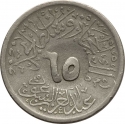 1/2 Qirsh 1946, KM# 26, Saudi Arabia, Abdulaziz (Ibn Saud)