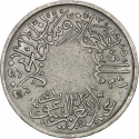 1 Qirsh 1926, KM# 6, Saudi Arabia, Abdulaziz (Ibn Saud)