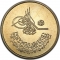 1 Qirsh 1927, KM# Pn1, Saudi Arabia, Abdulaziz (Ibn Saud)