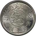 1/4 Riyal 1935, KM# 16, Saudi Arabia, Abdulaziz (Ibn Saud)
