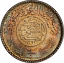 1/4 Riyal 1955, KM# 37, Saudi Arabia, Saud