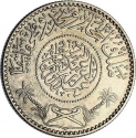 1/2 Riyal 1928-1930, KM# 11, Saudi Arabia, Abdulaziz (Ibn Saud)