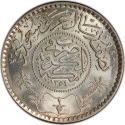 1/2 Riyal 1935, KM# 17, Saudi Arabia, Abdulaziz (Ibn Saud)