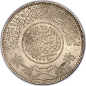 1 Riyal 1928-1930, KM# 12, Saudi Arabia, Abdulaziz (Ibn Saud)