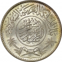 1 Riyal 1935-1951, KM# 18, Saudi Arabia, Abdulaziz (Ibn Saud)