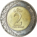 2 Riyals 2016, KM# 79, Saudi Arabia, Salman