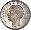 1 Dinar 1897, KM# 21, Serbia, Kingdom, Aleksandar I Obrenović