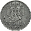 1 Dinar 1942, KM# 31, Serbia, Republic