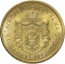 1 Dinar 2011-2023, KM# 54, Serbia, Republic