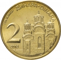 2 Dinara 2011-2023, KM# 55, Serbia, Republic