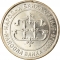 20 Dinara 2003, KM# 38, Serbia, Republic