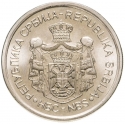20 Dinara 2012, KM# 62, Serbia, Republic, 80th Anniversary of Mihajlo Pupin’s John Fritz Medal