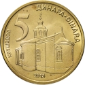 5 Dinara 2013-2023, KM# 56a, Serbia, Republic