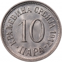 10 Para 1883-1917, KM# 19, Serbia, Kingdom, Milan I (Milan Obrenović IV), Aleksandar I Obrenović, Petar I Karađorđević