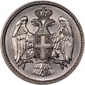 20 Para 1883-1917, KM# 20, Serbia, Kingdom, Milan I (Milan Obrenović IV), Aleksandar I Obrenović, Petar I Karađorđević