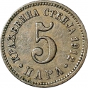 5 Para 1883-1917, KM# 18, Serbia, Kingdom, Milan I (Milan Obrenović IV), Aleksandar I Obrenović, Petar I Karađorđević