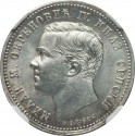 1 Dinar 1875, KM# 5, Serbia, Kingdom, Milan I (Milan Obrenović IV)