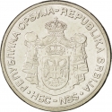10 Dinara 2005-2011, KM# 41, Serbia, Republic