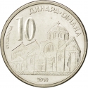 10 Dinara 2005-2011, KM# 41, Serbia, Republic