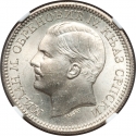 2 Dinara 1879, KM# 11, Serbia, Kingdom, Milan I (Milan Obrenović IV)