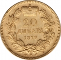 20 Dinara 1879, KM# 14, Serbia, Kingdom, Milan I (Milan Obrenović IV)