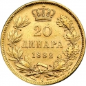 20 Dinara 1882, KM# 17, Serbia, Kingdom, Milan I (Milan Obrenović IV)