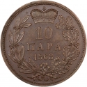 10 Para 1868, KM# 3, Serbia, Kingdom, Mihailo Obrenović III