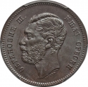 5 Para 1868, KM# 2, Serbia, Kingdom, Mihailo Obrenović III