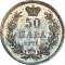 50 Para 1875, KM# 4, Serbia, Kingdom, Milan I (Milan Obrenović IV)