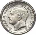 50 Para 1879, KM# 9, Serbia, Kingdom, Milan I (Milan Obrenović IV)