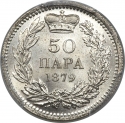 50 Para 1879, KM# 9, Serbia, Kingdom, Milan I (Milan Obrenović IV)