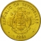 10 Cents 1981, KM# 44, Seychelles, Food and Agriculture Organization (FAO), World Food Day