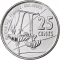 25 Cents 2016-2021, KM# 179, Seychelles
