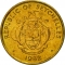 5 Cents 1982-2003, KM# 47, Seychelles