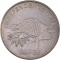 1 Rupee 1976-1977, KM# 26, Seychelles, Declaration of the Independence